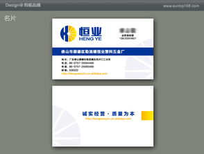 恒業(yè)五金 陽(yáng)拓設(shè)計(jì)賦能企業(yè)形象與官網(wǎng)升級(jí)，開(kāi)啟互聯(lián)網(wǎng)銷售新篇章
